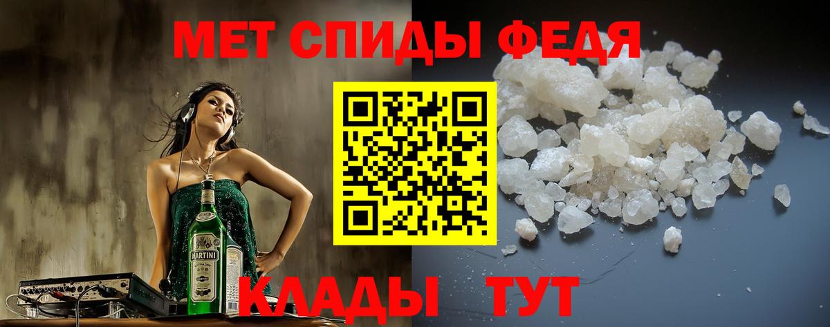 Amphetamine 98%  АМФЕТАМИН  АМФ  Югорск  Вход с VPN 