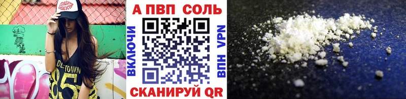 наркота  Югорск  А ПВП СК 