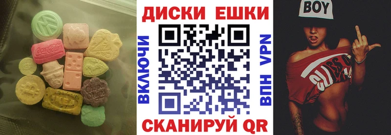 Ecstasy 250 мг Югорск