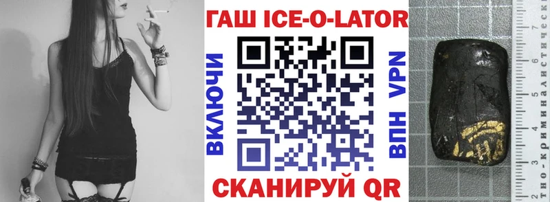 ГАШИШ Cannabis  что такое наркотик  Югорск 