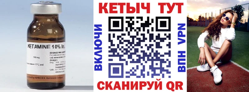 сайты даркнета формула  Югорск  Кетамин VHQ 
