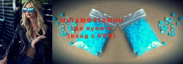 твердый Дмитровск