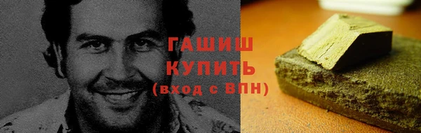 PSILOCYBIN Абинск