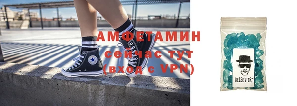 мет Дмитров