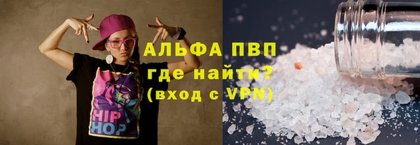 прущие крисы Абдулино