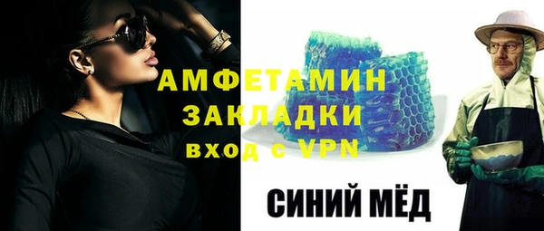 экстази Абаза