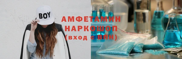 метамфетамин Алексин