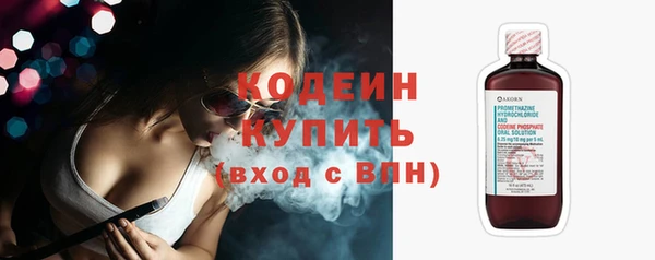 прущие крисы Абдулино