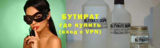 круглые Алзамай