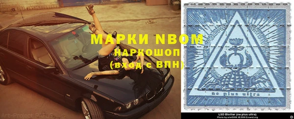 экстази Абаза