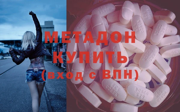 кокаин Алексеевка