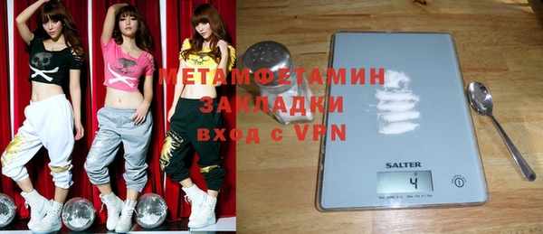 экстази Абаза