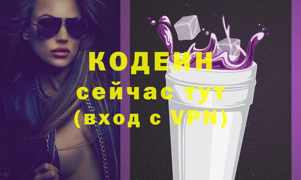 прущие крисы Абдулино