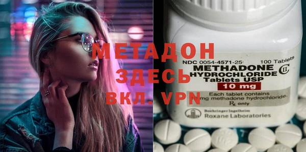 прущие крисы Абдулино