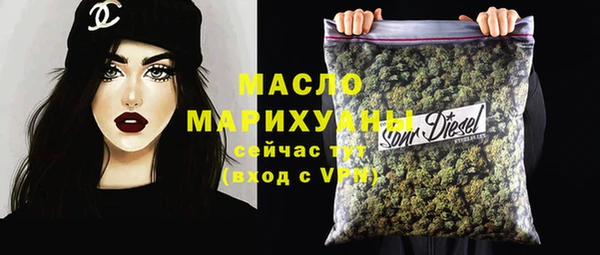 экстази Абаза