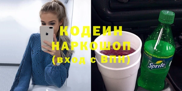 экстази Абаза