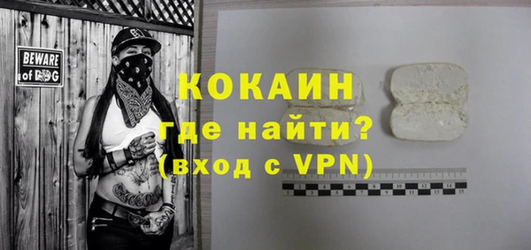 прущие крисы Абдулино