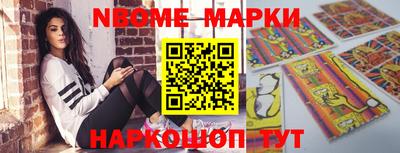 марки lsd Партизанск