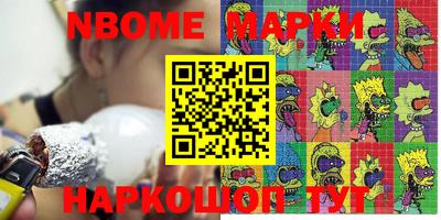 apvp Обнинск