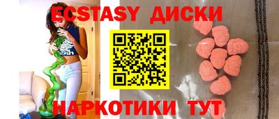 mdma Первоуральск