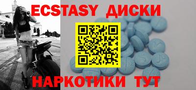 марки lsd Партизанск