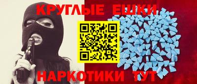 героин Пенза