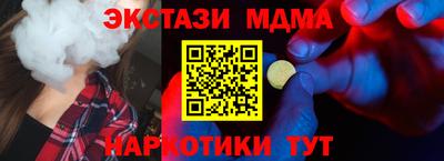 mdma Первоуральск