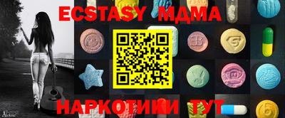 mdma Первоуральск
