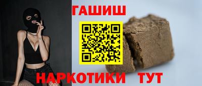 героин Пенза