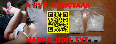 марки lsd Партизанск