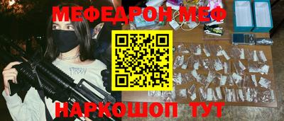 mdma Первоуральск