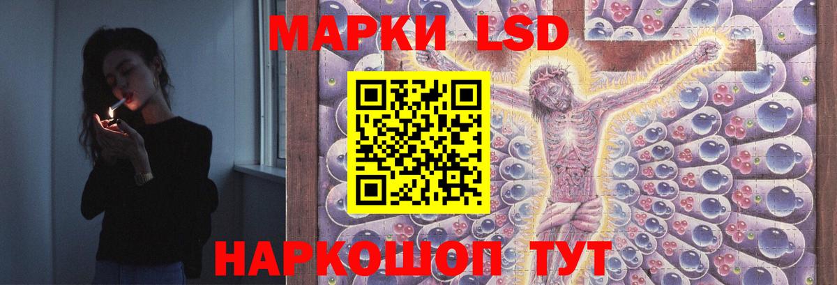Югорск  ЛСД экстази ecstasy  Вход с VPN  LSD-25 экстази кислота 