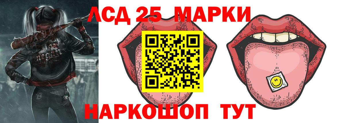 LSD-25 экстази ecstasy Югорск