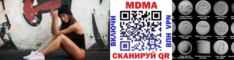 МДМА crystal  Югорск 