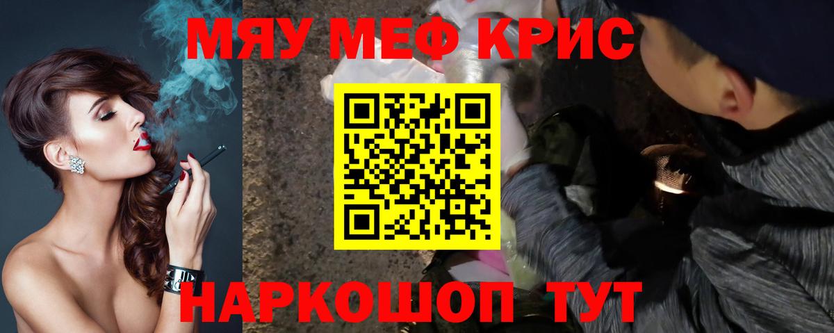 Мефедрон  Вход с VPN  Югорск  МЕФ VHQ 
