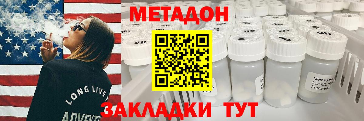 Югорск  Вход с VPN  Канабис  Меф   ГАШ 