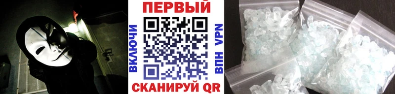 Первитин Methamphetamine  Югорск 