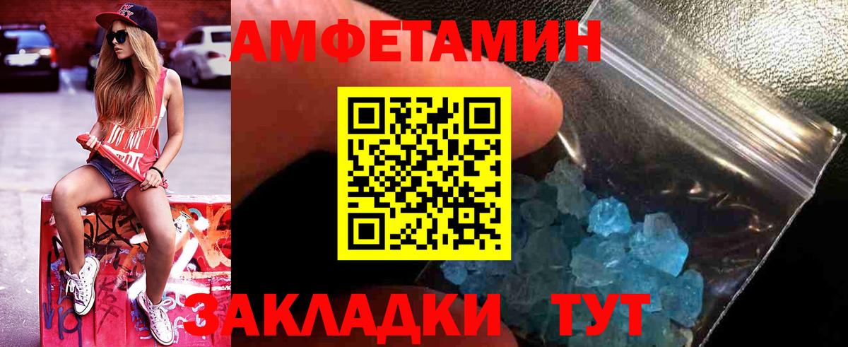 Югорск  Метамфетамин  Вход с VPN  МЕТАМФЕТАМИН витя 