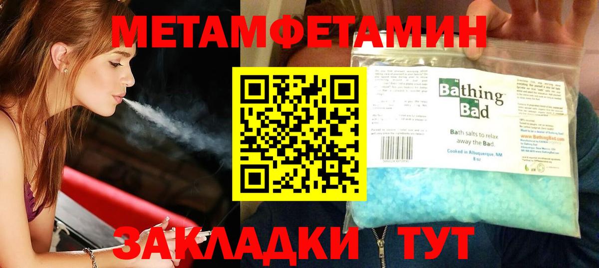 NBOMe Югорск