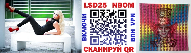 Марки 25I-NBOMe 1,8мг  Югорск 