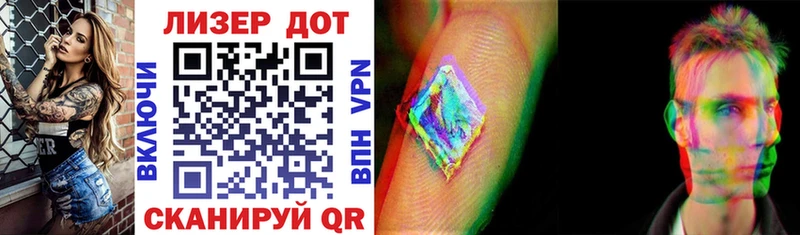 Марки 25I-NBOMe 1,5мг Югорск