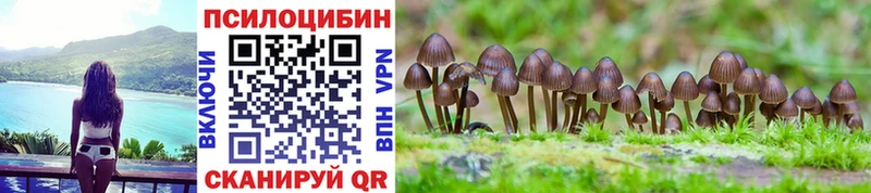 Псилоцибиновые грибы MAGIC MUSHROOMS  Югорск 
