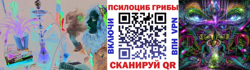 Галлюциногенные грибы Magic Shrooms Югорск