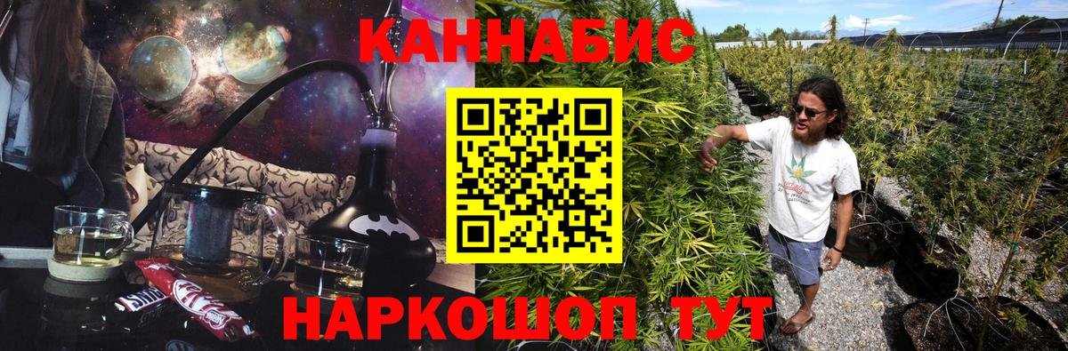 Канабис MAZAR  Конопля индика  Югорск  Вход с VPN 